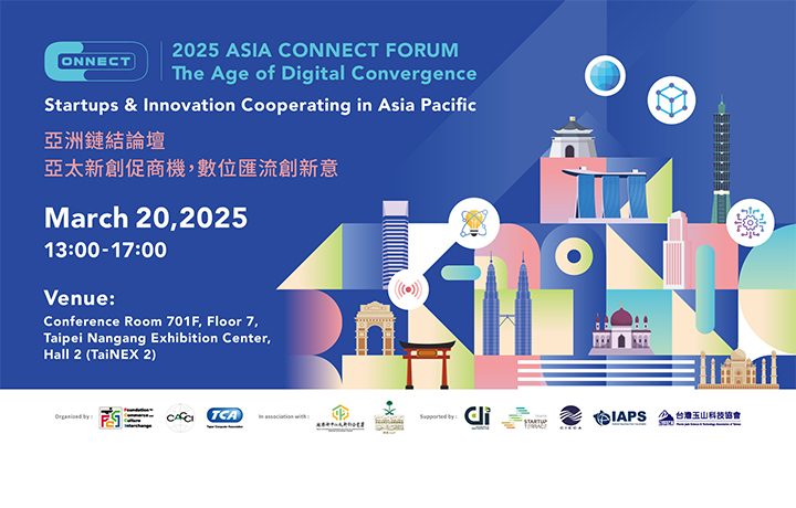 2025 ASIA CONNECT FORUM-The Age of Digital Convergence –  “Startups & Innovation Cooperating in Asia Pacific”